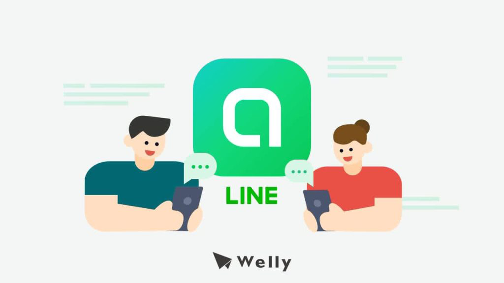 如何尋找並使用LINE使用者ID-LINE官網